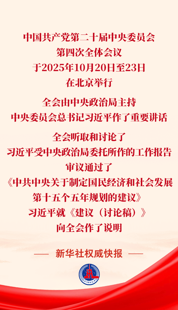 W020251023641677374855.png
