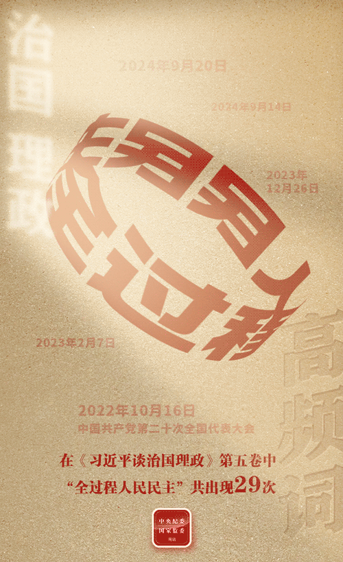 W020251104522181968945.gif