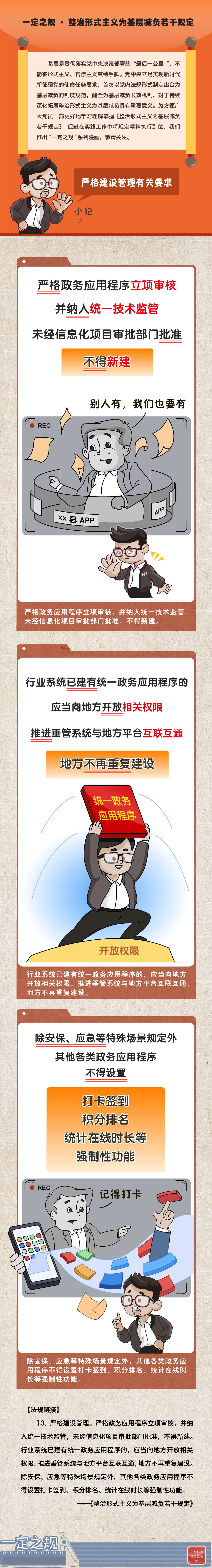 漫畫(huà).jpeg