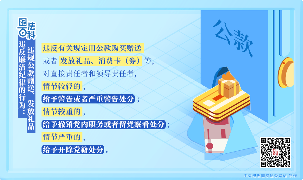 W020250917328790605330.png