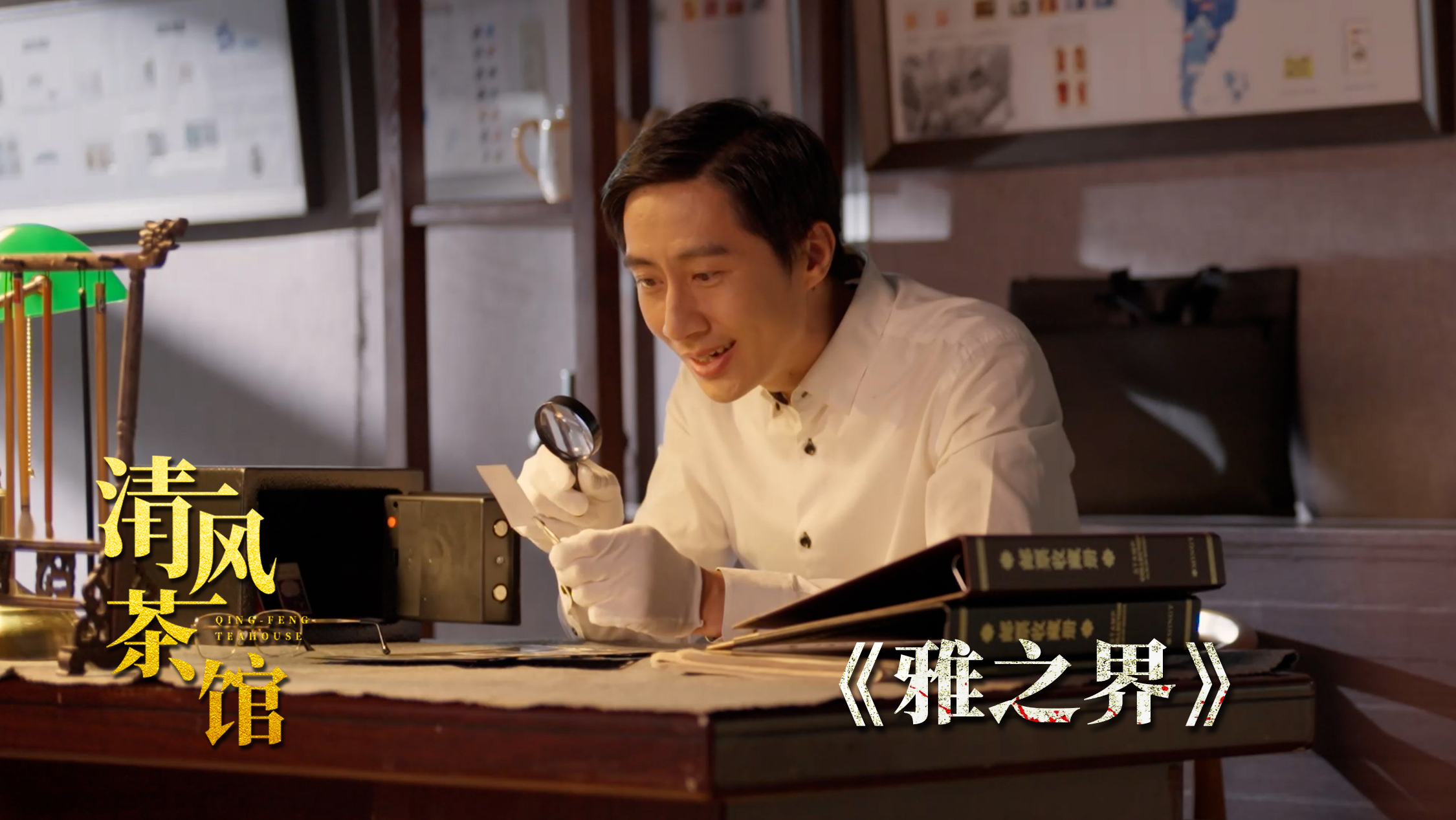 短片預(yù)告 | 當(dāng)“個(gè)人愛(ài)好”遇到“投其所好”，他能否守住紀(jì)法底線？