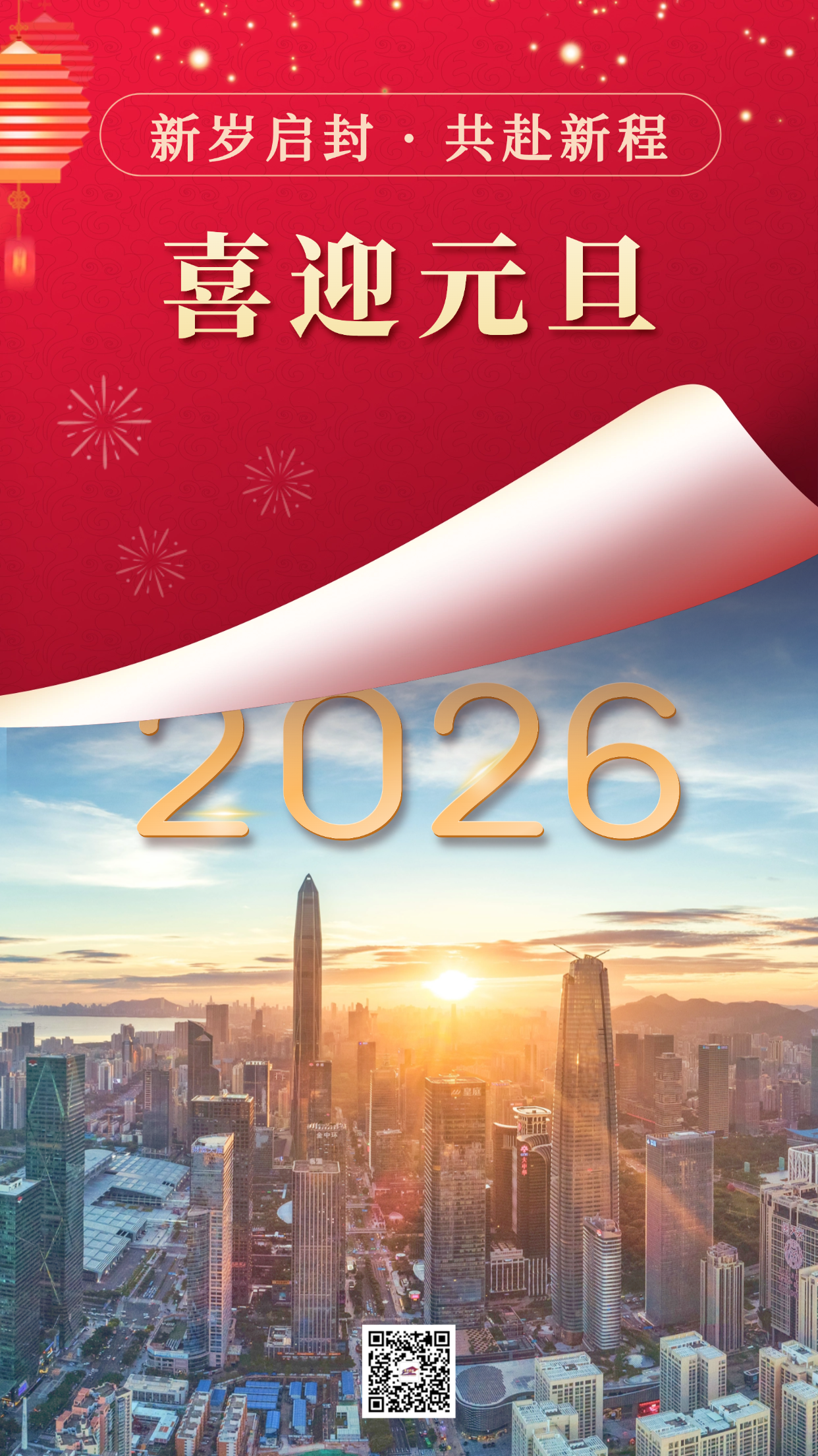 微信圖片_20251230152952_94_624.png