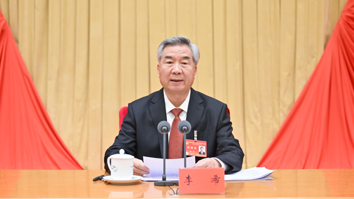 李希在二十屆中央紀委五次全會上作工作報告