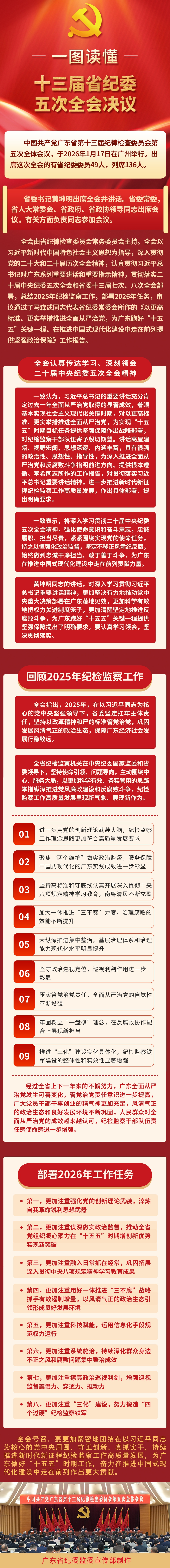 微信圖片_20260119174433_80_19.jpg