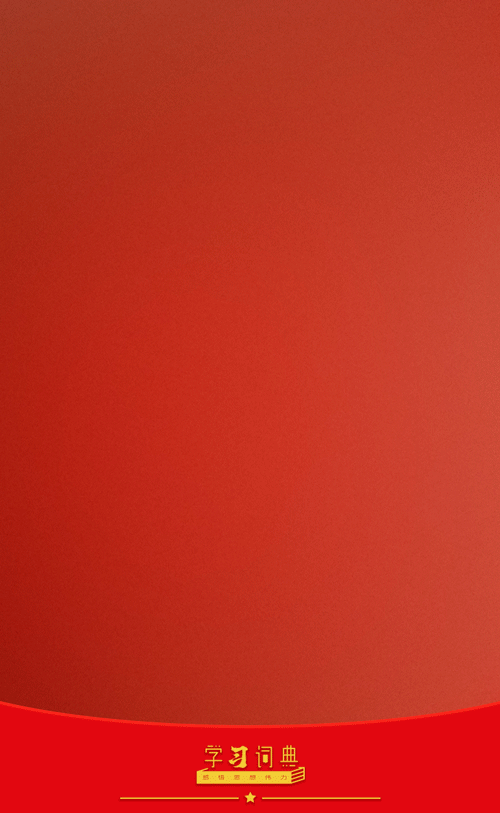 W020260129388308481277.gif