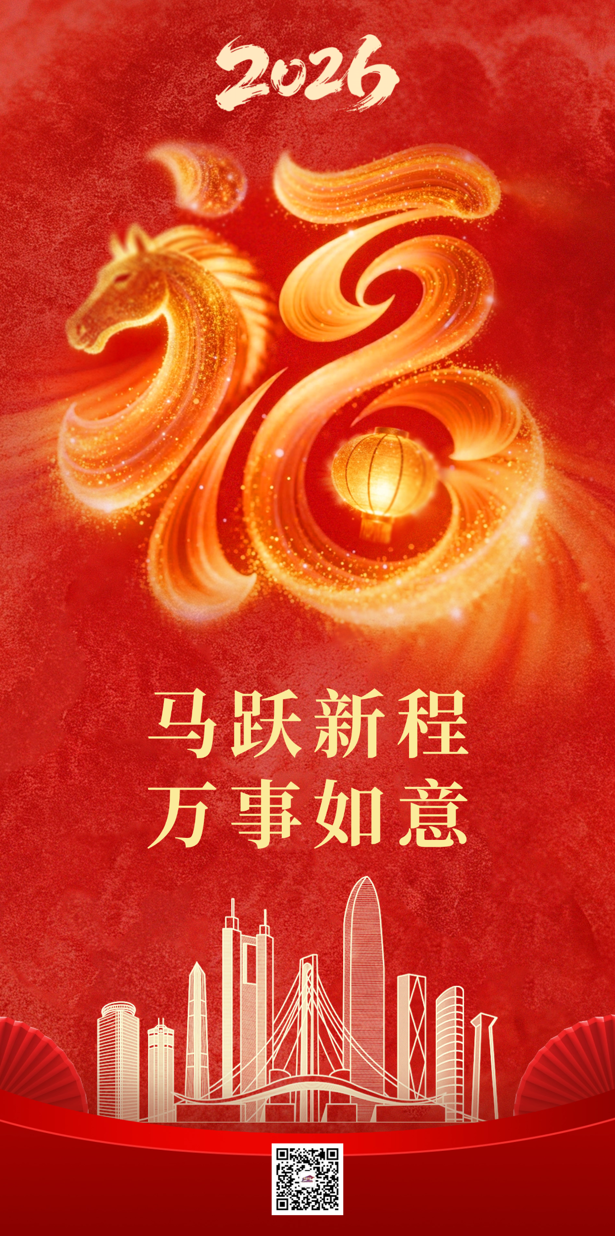 微信圖片_20260205172723_288_624.png