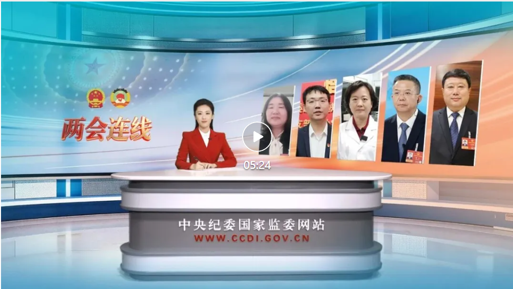 兩會連線丨以實干繪就“十五五”美好圖景