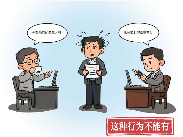 讓敢為、愿為、善為蔚然成風(fēng)
