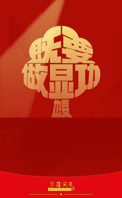 W020260407581283711940.gif