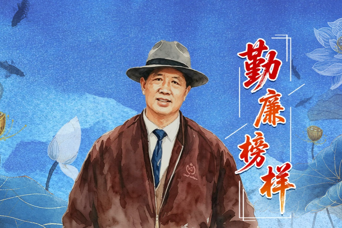 勤廉榜樣丨孔繁森：愛(ài)的最高境界是愛(ài)人民
