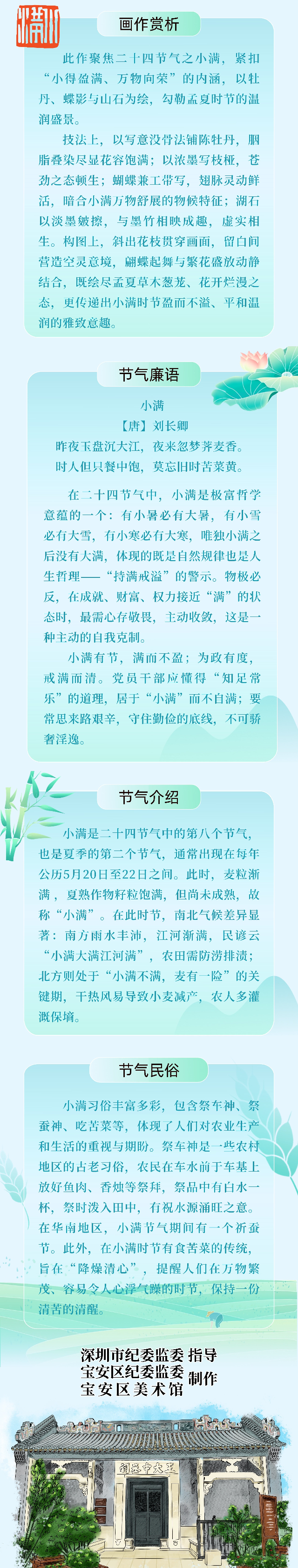 長(zhǎng)圖.jpg