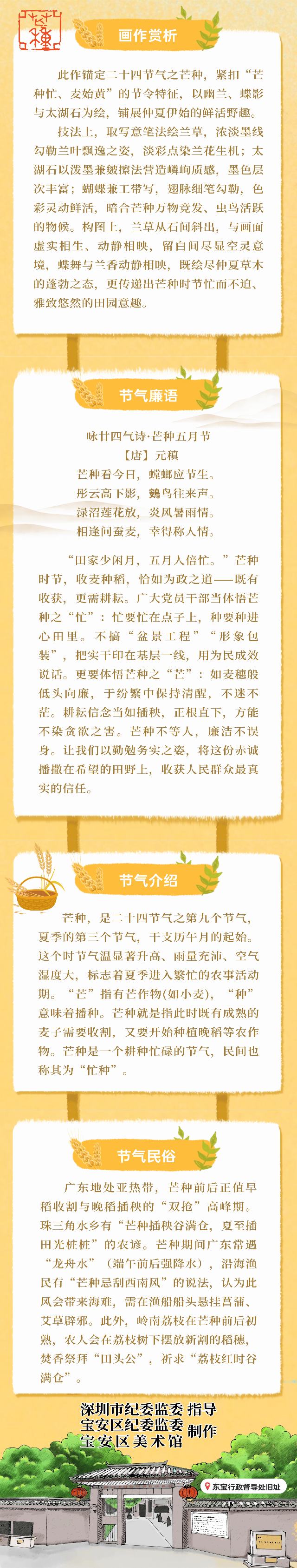 長圖.png