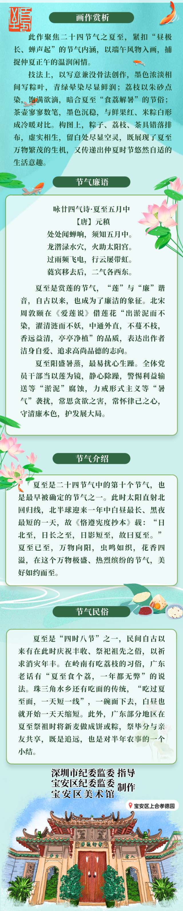長圖.png