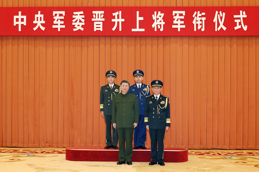 中央軍委舉行晉升上將軍銜儀式 習近平頒發命令狀并向晉銜的軍官表示祝賀