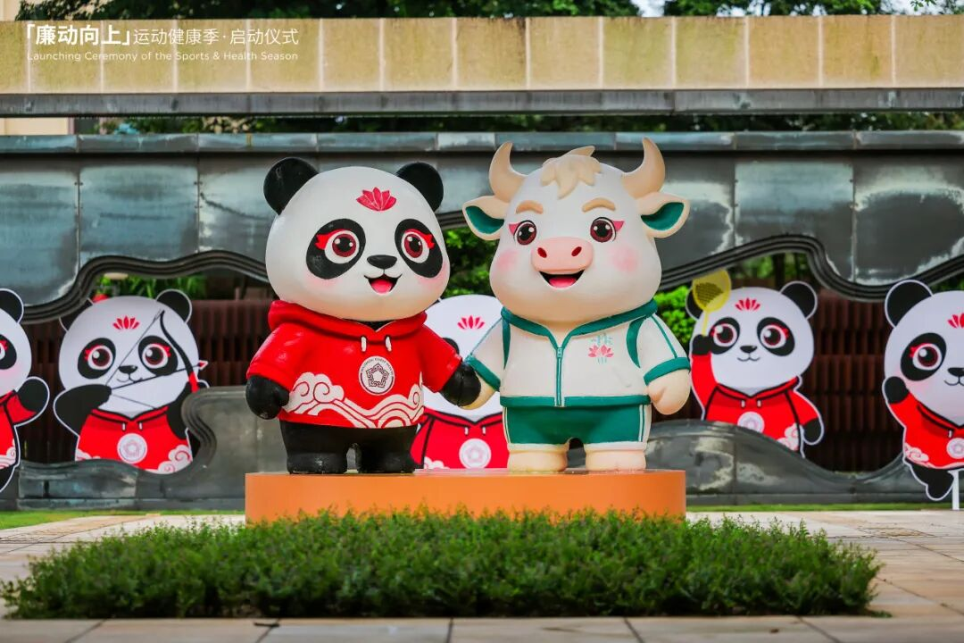 國企活動.png