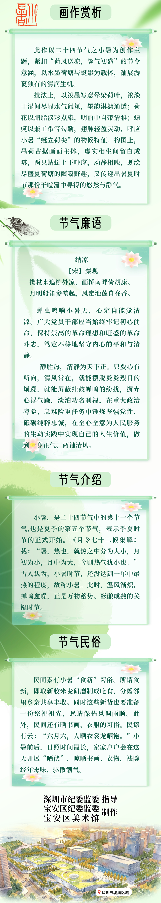 長圖.jpg