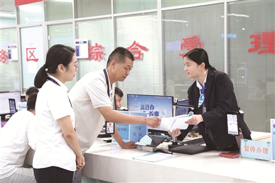 中國紀檢監察報.jpg