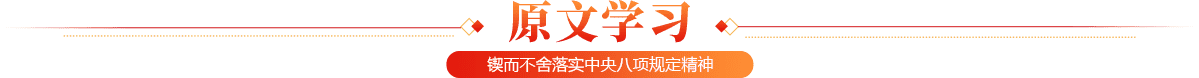 原文學習